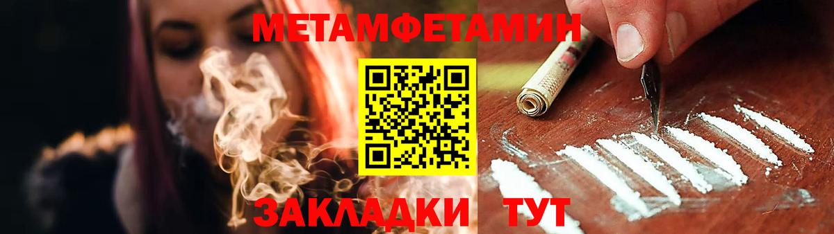 Amphetamine  Amphetamine VHQ  Вход с VPN  АМФ  Нерюнгри 