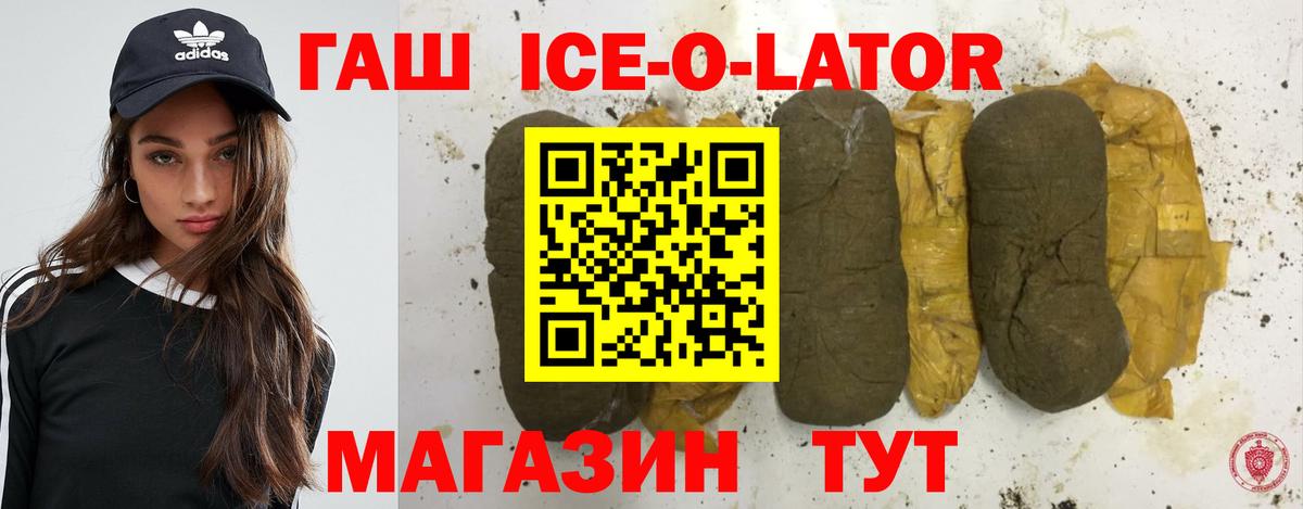 Гашиш  Вход с VPN  Нерюнгри  Гашиш VHQ  ГАШ хэш 