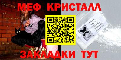 COCAINE Тулун
