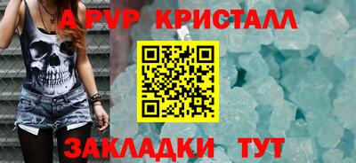 амфетамин Тула