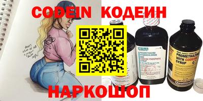 COCAINE Тулун