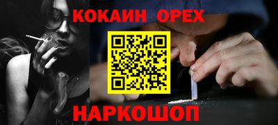 COCAINE Тулун