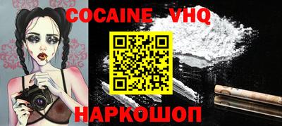 COCAINE Тулун
