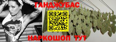 каннабис Туймазы