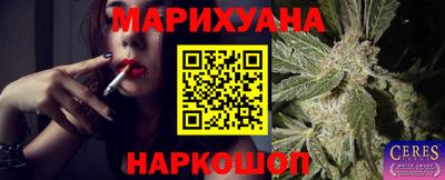 каннабис Туймазы