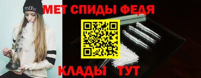 амфетамин Тула