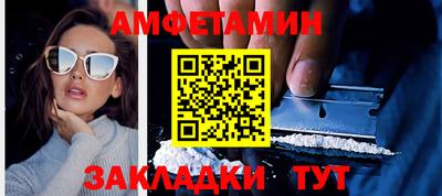 амфетамин Тула
