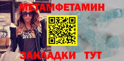 каннабис Туймазы