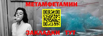 амфетамин Тула