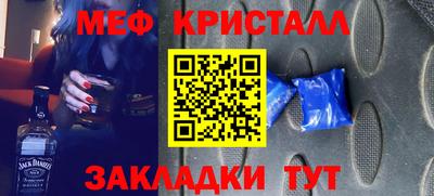 амфетамин Тула