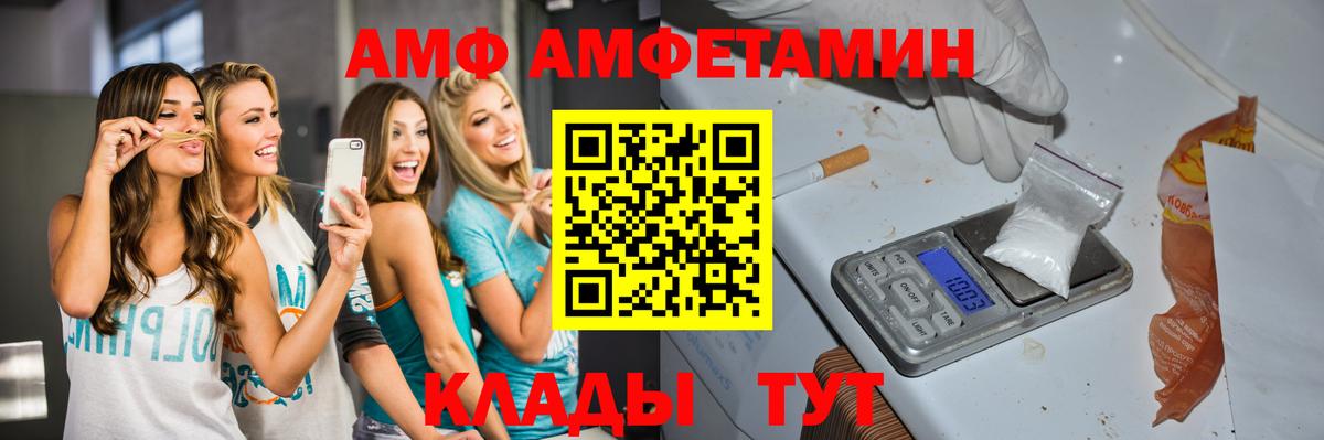 Нерюнгри  Метамфетамин витя  Вход с VPN  Метамфетамин витя 