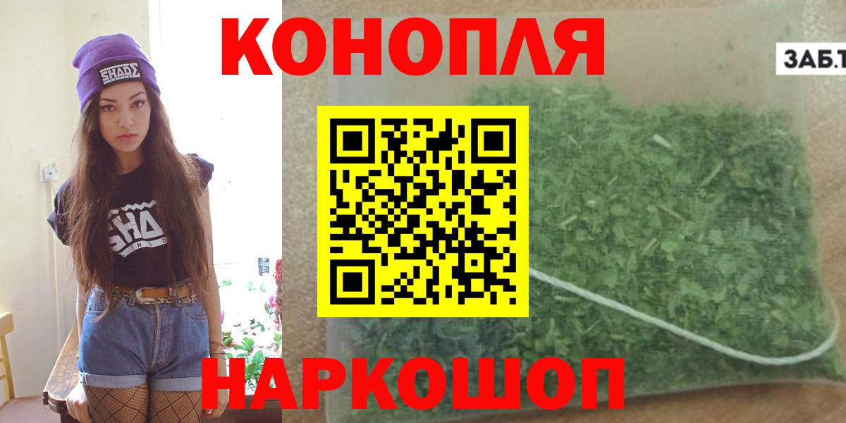 Шишки марихуана ГИДРОПОН  Бошки Шишки индика  Вход с VPN  Нерюнгри 
